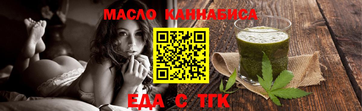 Лангепас  Canna-Cookies конопля  Вход с VPN 