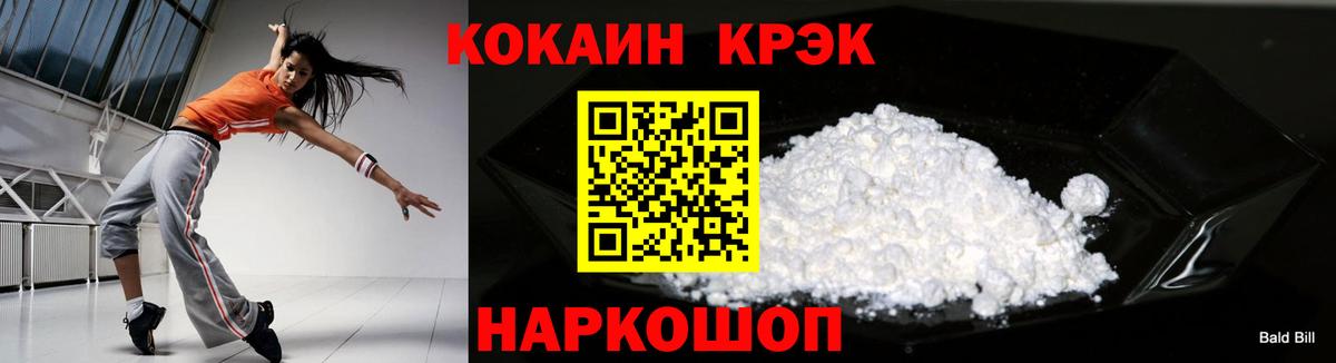 Лангепас  Канабис  Гашиш  Бошки Шишки  ГАШИШ  Вход с VPN  Мефедрон  Меф МЯУ МЯУ кристаллы  КОКАИН 