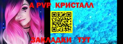 мет Заводоуковск