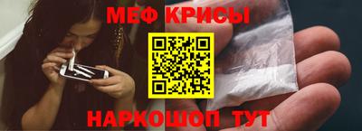 мет Заводоуковск