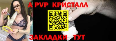 мет Жуковский