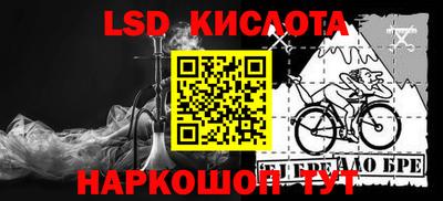 2c-b Заволжье