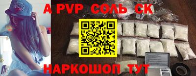 крисы Изобильный