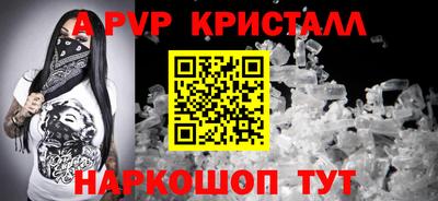 мет Жуковский