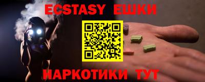 мет Жуковский