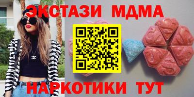 мет Заводоуковск