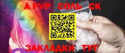 мет Жуковский