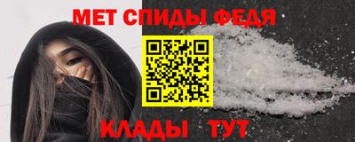 мет Жуковский