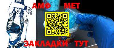 мет Заводоуковск