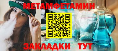 МДМА Ипатово