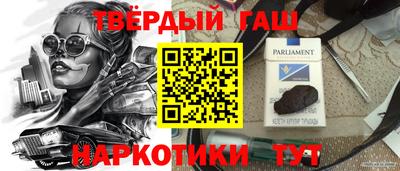мет Жуковский