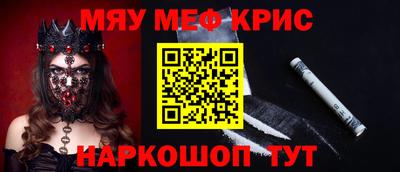 МДМА Ипатово