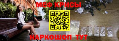 мет Заводоуковск