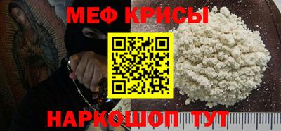 мет Заводоуковск