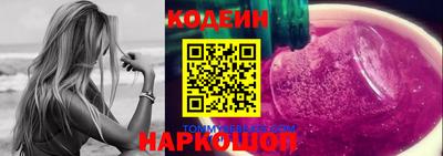 мет Заводоуковск
