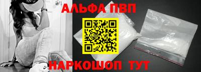 мет Заводоуковск