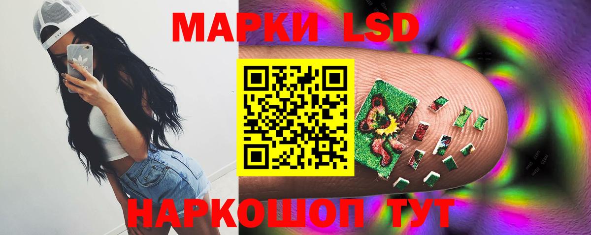 ЛСД экстази кислота  LSD-25 экстази кислота  Вход с VPN  Лангепас 