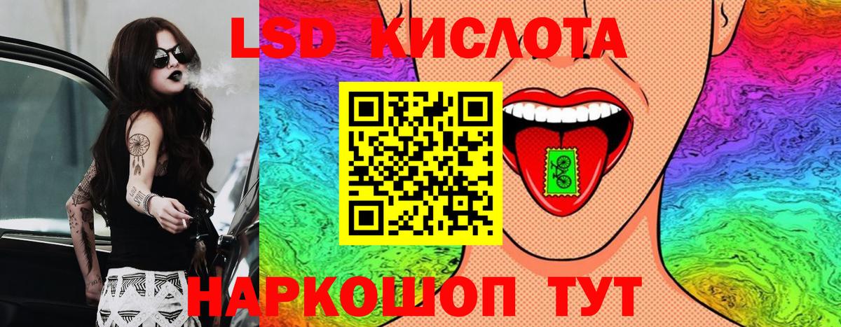 Лангепас  Марки NBOMe  Вход с VPN  где купить наркотик  Наркотические марки 1,5мг 