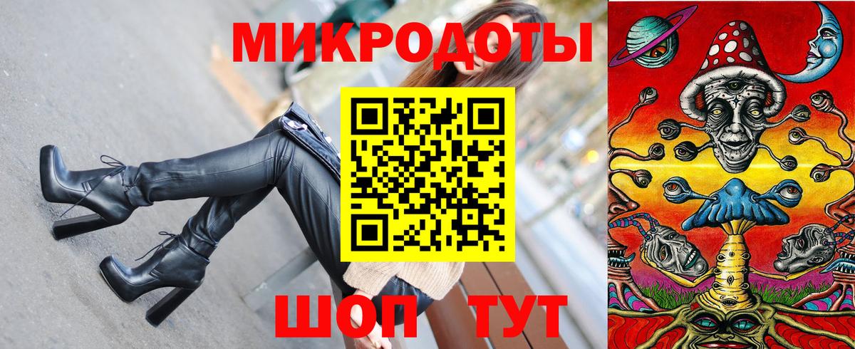 Лангепас  Галлюциногенные грибы Cubensis  Вход с VPN 
