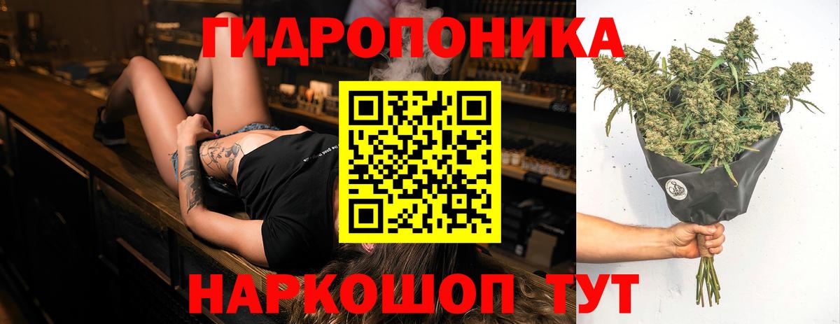 Лангепас  Бошки марихуана THC 21%  Вход с VPN  Конопля OG Kush  МАРИХУАНА AK-47 