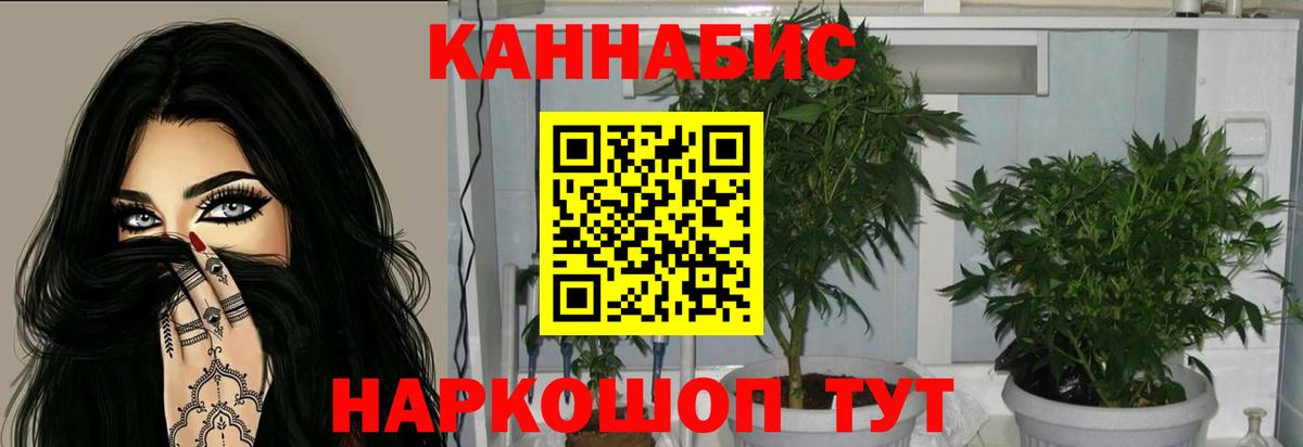 Бошки марихуана тримм Лангепас